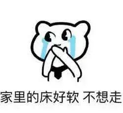 此刻！返程高峰！西安地铁开启客流控制！还有这些路段缓行！拥堵！