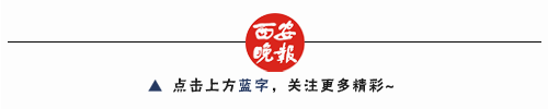 此刻！返程高峰！西安地铁开启客流控制！还有这些路段缓行！拥堵！