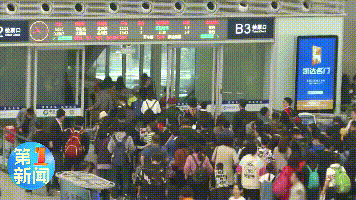 此刻！返程高峰！西安地铁开启客流控制！还有这些路段缓行！拥堵！