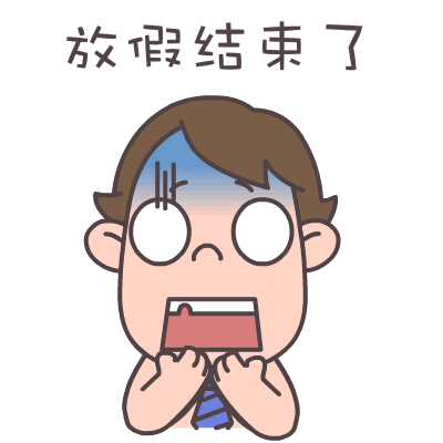 此刻！返程高峰！西安地铁开启客流控制！还有这些路段缓行！拥堵！