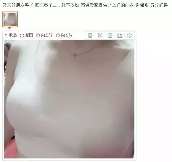 内衣穿这件，腰挺了，胸变美了，50岁也惹人爱