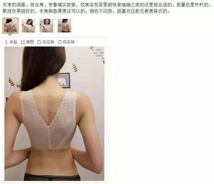 内衣穿这件，腰挺了，胸变美了，50岁也惹人爱