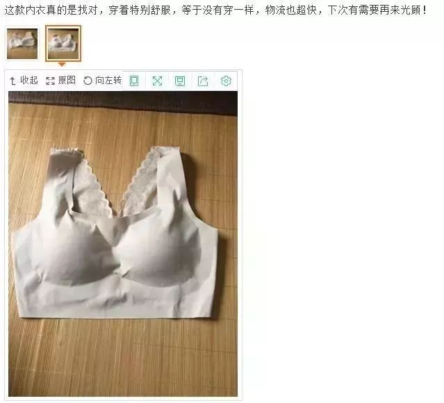 内衣穿这件，腰挺了，胸变美了，50岁也惹人爱