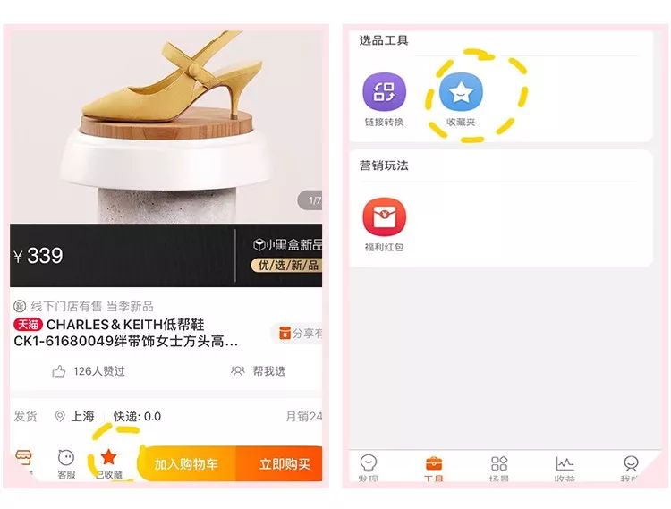 6大省钱内幕！网购这些年我到底浪费了多少钱啊…