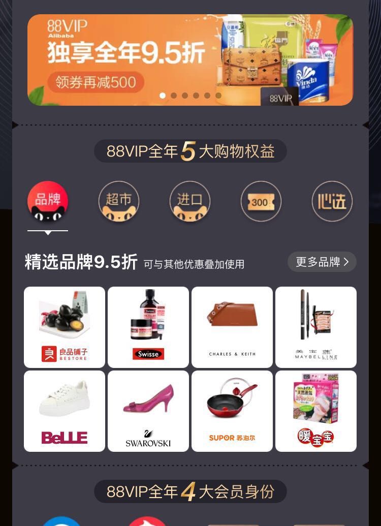 6大省钱内幕！网购这些年我到底浪费了多少钱啊…