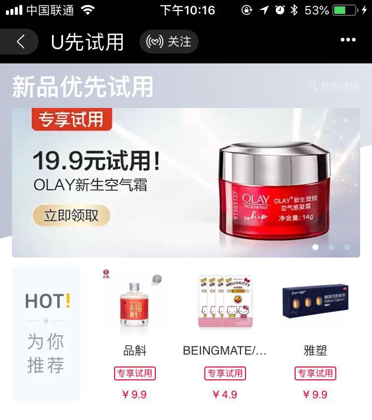 6大省钱内幕！网购这些年我到底浪费了多少钱啊…