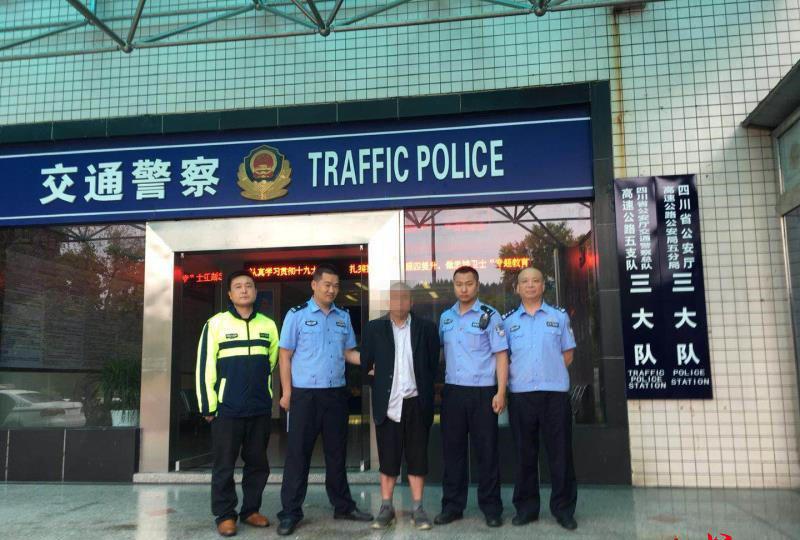 十余公里高速公路设施被盗 遂宁男子被刑拘