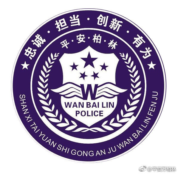 别让社区健身器材成儿童“隐形杀手”