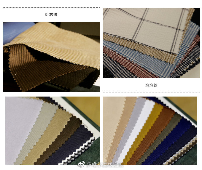 听说有一款面料，可以让你“裤”一夏？