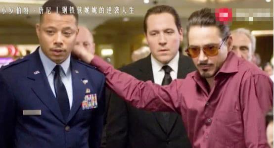 你不知道的钢铁侠，从瘾君子到世界最高片酬男星，上演逆袭人生