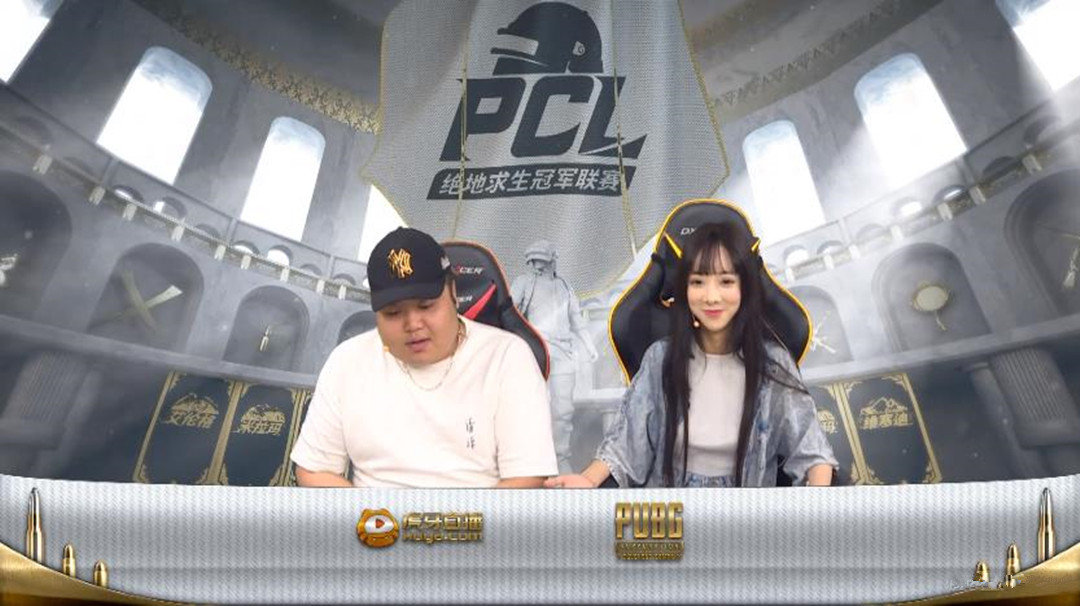 绝地求生PCL：男女解说撞脸韦神蜜蜂仔，4AM被虎牙轻视了？