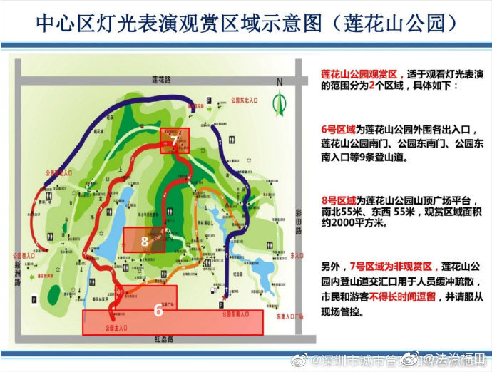 深圳市中心区灯光秀新版本强势来袭！观赏指南请查收