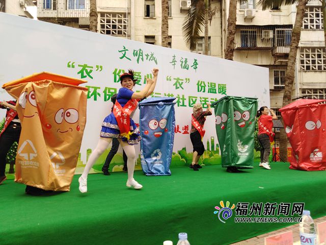 市文联开展“文明城　幸福年”环保志愿行进社区活动