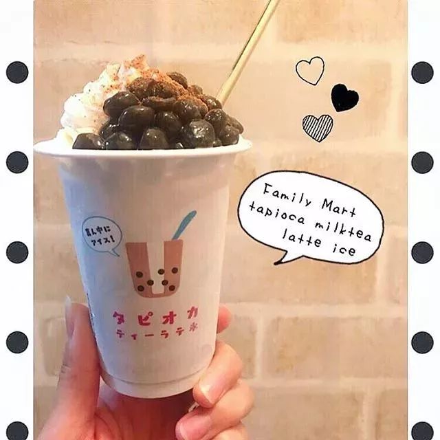 日本全家新出的珍珠奶茶冰吊打市面上的贡茶、鹿角巷和coco！这是要断货的节奏！