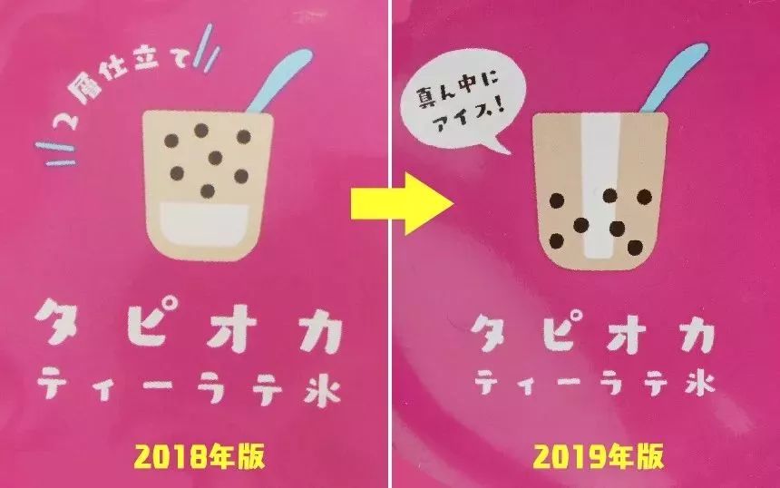 日本全家新出的珍珠奶茶冰吊打市面上的贡茶、鹿角巷和coco！这是要断货的节奏！