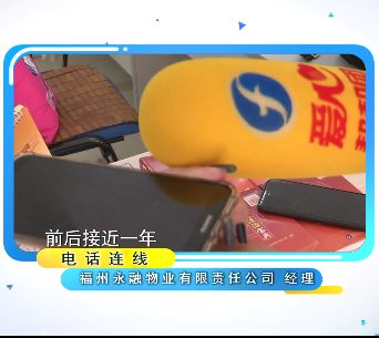 外墙水泥层脱落存在安全隐患，记者介入后安装防护棚！
