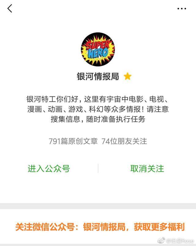 小蜘蛛太惨了！他以为《复联4》钢铁侠的葬礼是婚礼，还十分开心