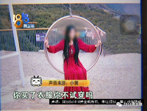 宁波姑娘网购18件衣服全退，卖家看她朋友圈傻眼了！“七天无理由”到底包含哪些理由？