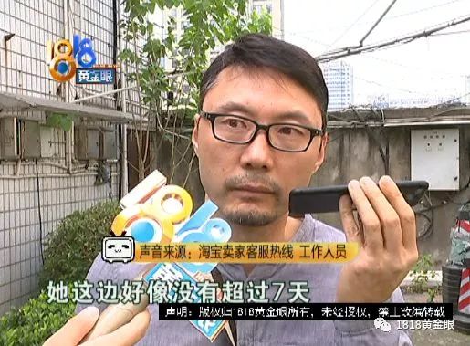 宁波姑娘网购18件衣服全退，卖家看她朋友圈傻眼了！“七天无理由”到底包含哪些理由？