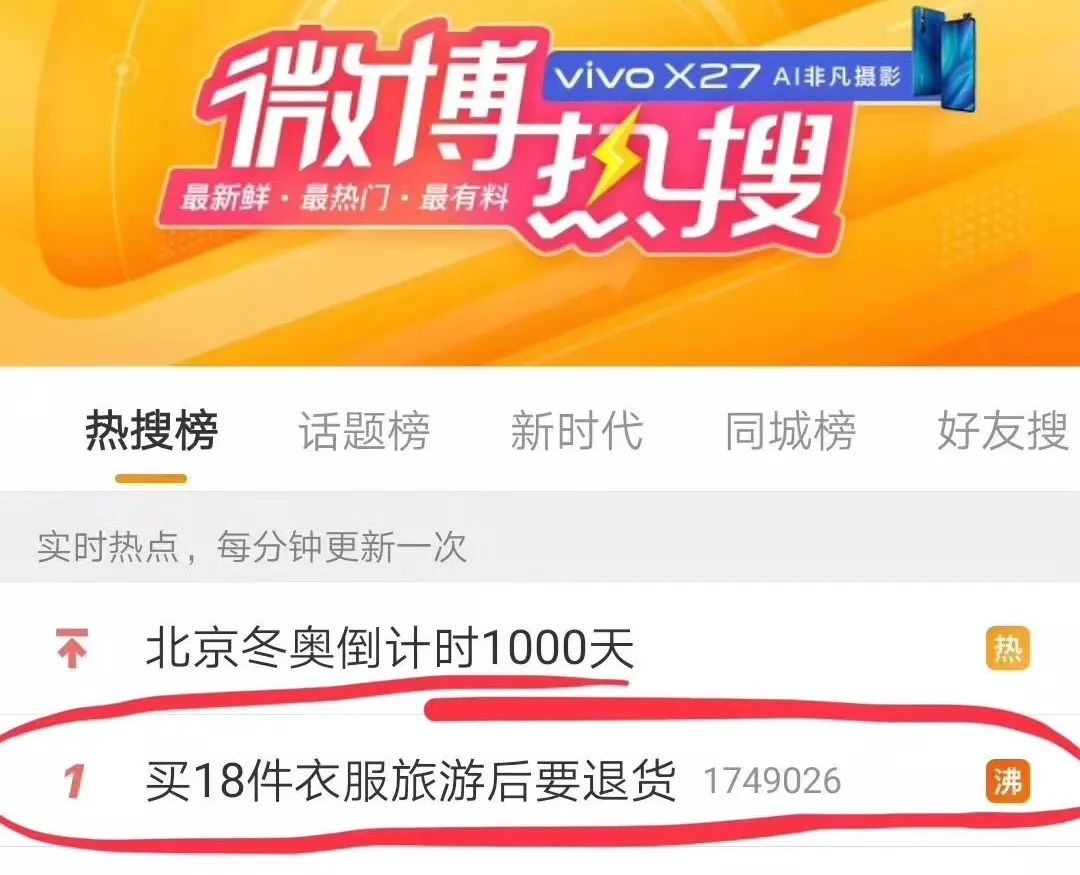 宁波姑娘网购18件衣服全退，卖家看她朋友圈傻眼了！“七天无理由”到底包含哪些理由？