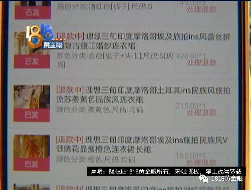 宁波姑娘网购18件衣服全退，卖家看她朋友圈傻眼了！“七天无理由”到底包含哪些理由？