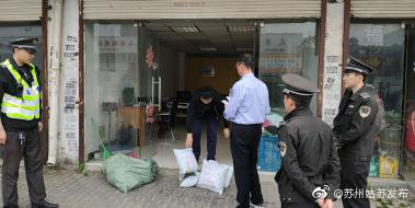 大型钢材贸易市场迎治理