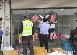 大型钢材贸易市场迎治理