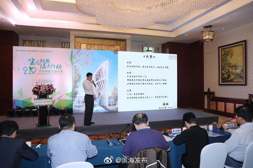 滨海新区举办“生态创想·绿色行动”环保大赛决赛