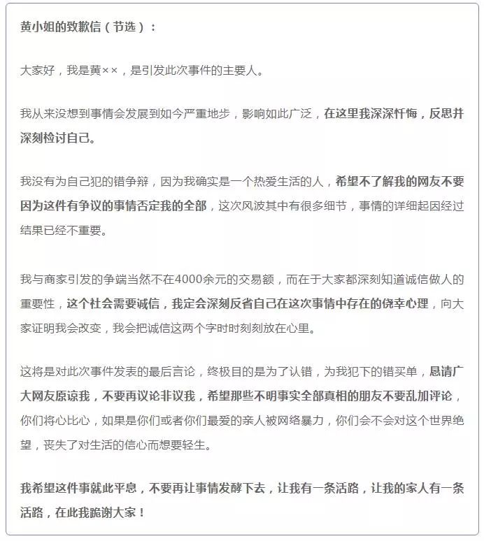 网购18件衣服旅行拍照后全退货，律师：退货有法可依但消费者有违诚信