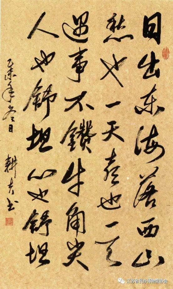 翰墨礼赞新中国 玉雕逐梦新时代—— 冯敏刚书画作品选暨中国玉石雕刻大师 玉雕作品联展在玄武湖白苑拉开帷幕