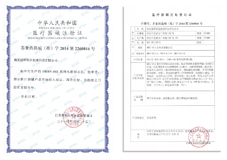 行业医疗器械双证齐发,医疗级饮用水机引领潮流