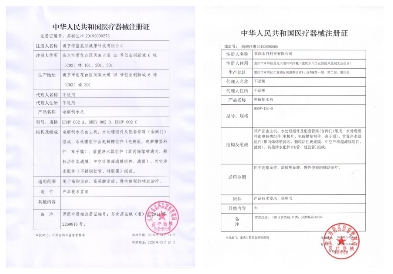 行业医疗器械双证齐发,医疗级饮用水机引领潮流