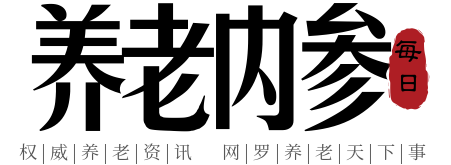 上海市民政厅关于申报2019年康复辅助器具社区租赁服务试点的通知