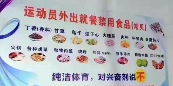 曾经的游泳名将欧阳鲲鹏，因吃烧烤遭终身禁赛，现37岁成省队教练