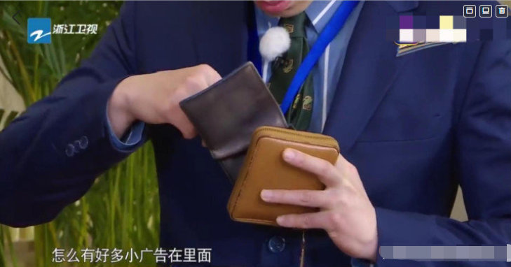 奔跑吧节目组突然查看明星钱包! 郑恺被翻出私人用品, 尴尬到脸红
