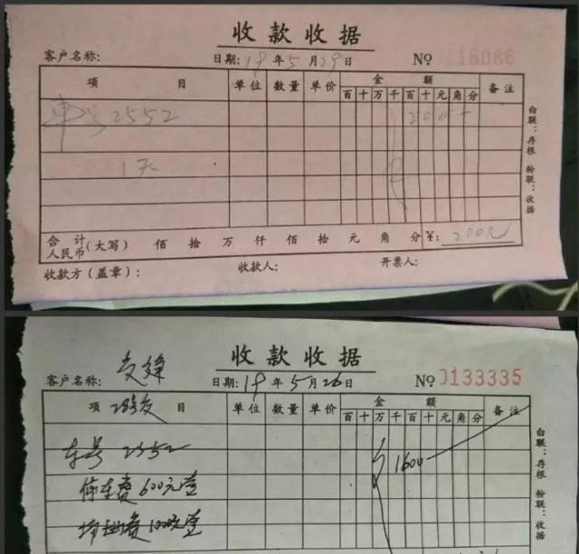 邯郸联合治超沦为敛财工具 如此制钞“富”了谁