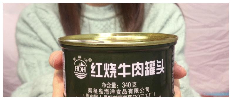 能量满满的军供罐头, 很有特色!