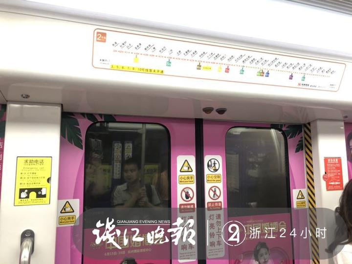 乘客紧急制动杭州一列地铁初衷为救人，地铁公安不打算处理他