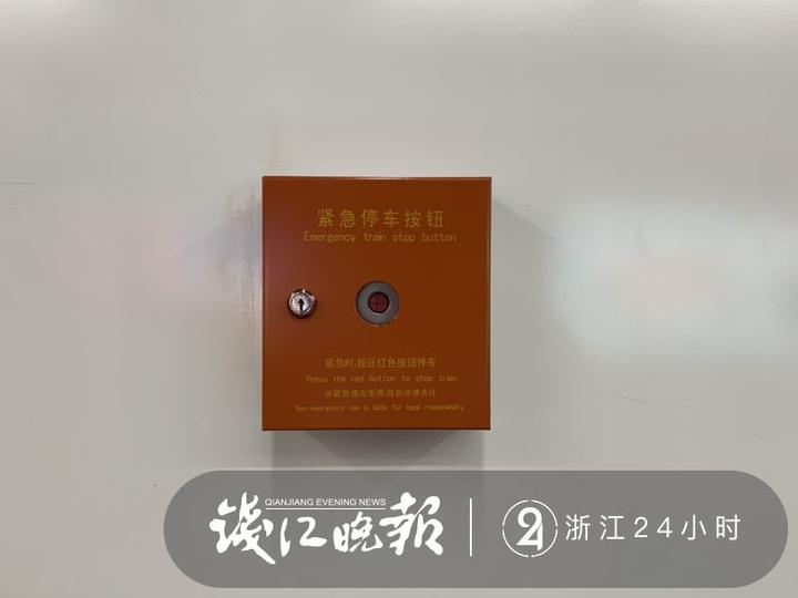 乘客紧急制动杭州一列地铁初衷为救人，地铁公安不打算处理他
