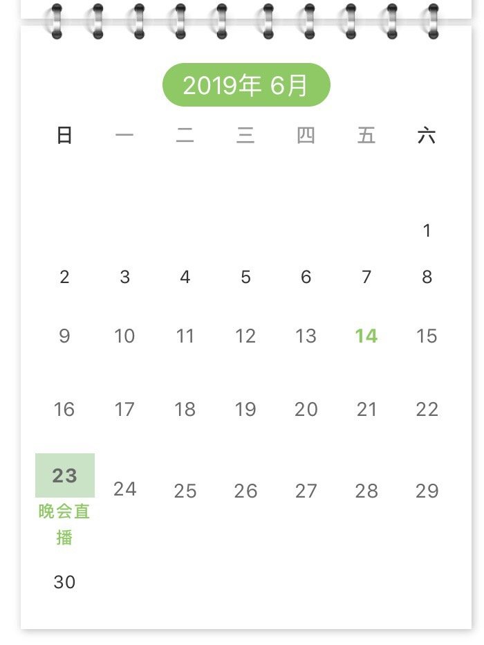 从蓝色水池到绿色生活——奥运跳水冠军们的环保梦