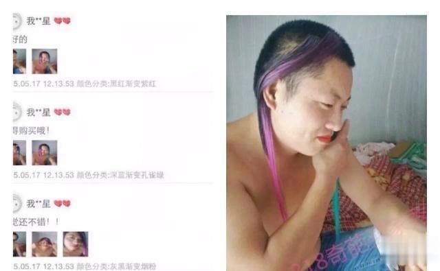 比“差评”还要恐怖的买家秀，卖家跪着求删评，网友：网购需谨慎