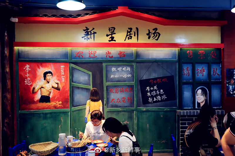 新星剧场、游戏厅、音响店，还有还有.....