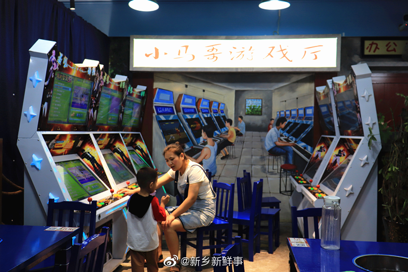 新星剧场、游戏厅、音响店，还有还有.....