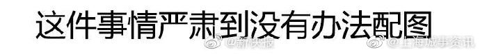 有童鞋硬生生把网友： 我China LED 表示不服