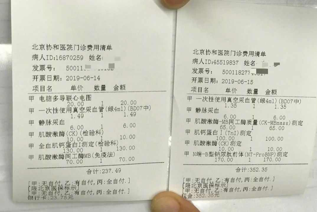 告别“以耗养医”！北京实施新政，取消医用耗材加价