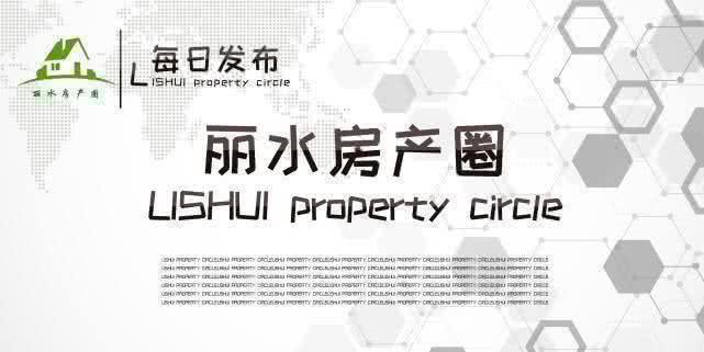 景宁：谋划城市基础设施建设 打造宜居宜游景区城
