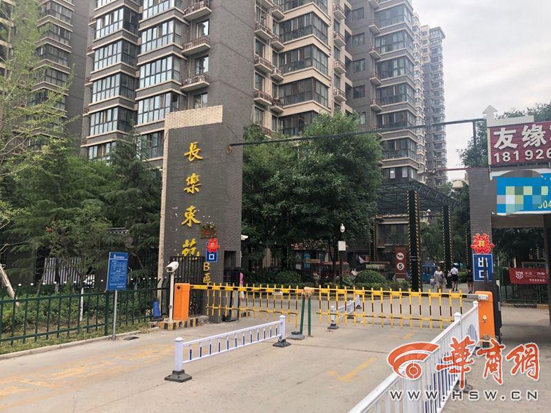 长乐东苑小区物业强制保洁员网购 不买就罚款或辞退