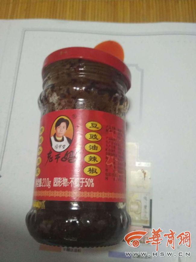 长乐东苑小区物业强制保洁员网购 不买就罚款或辞退