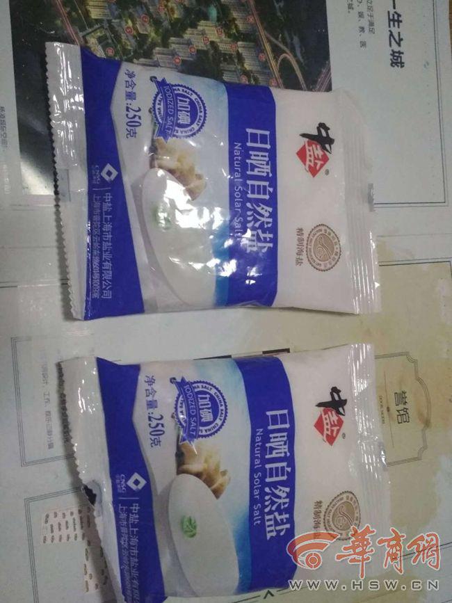 长乐东苑小区物业强制保洁员网购 不买就罚款或辞退