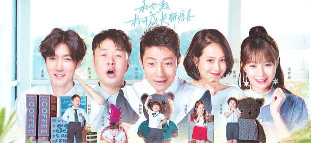 应采儿要给Jasper定娃娃亲，朱丹直言有女儿，一旁袁咏仪表情